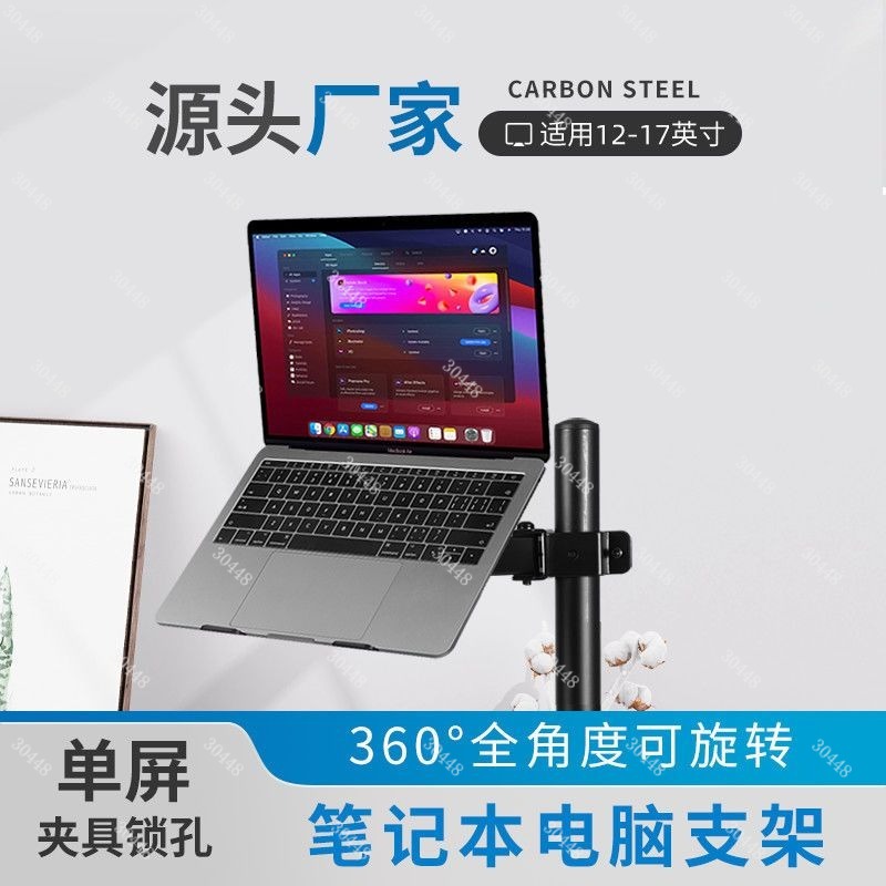 Uniwersalny stojak na laptopa  – Vertical Laptop Stand recenzja i cena